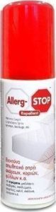 Allerg-STOP ΑΝΤΙΑΛΛΕΡΓΙΚΟ ΣΠΡΕΪ ΠΡΟΣΤΑΣΙΑΣ ΑΠΟ ΑΚΑΡΕΑ ΚΟΡΙΟΥΣ και ΨΥΛΛΟΥΣ 100ml