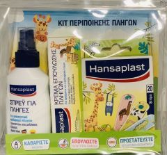 Hansaplast Spray Kids Παιδικό Αντισηπτικό Σπρέι 0,04% 100ml και Κρέμα Επούλωσης Πληγών 20g και Universal Επιθέματα 20Τμχ