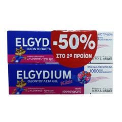 Elgydium Kids Οδοντόκρεμα Red Berries 1000ppm 2x50ml με -50% Στο 2ο Προϊόν