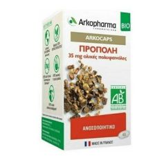 Arkopharma Arkocaps Πρόπολη 40 φυτικές κάψουλες