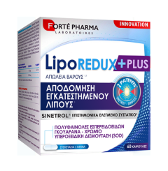 Forte Pharma Liporedux PLUS+ Αποδόμηση Εγκατεστημένου Λίπους 60 Κάψουλες