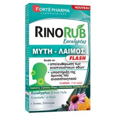 Forte Pharma RinoRub Flash Δισκία για τη ΜΥΤΗ και το ΛΑΙΜΟ 15 Tabs
