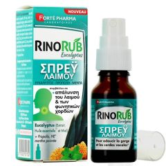 Forte Pharma RinoRub Spray για το ΛΑΙΜΟ 15ml