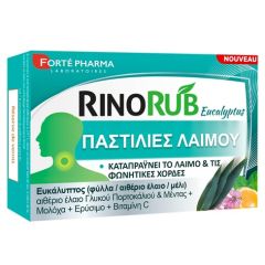 Forte Pharma RinoRub Παστίλιες για το ΛΑΙΜΟ 20 Pastilles