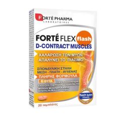 Forte Pharma Forte Flex Flash D-Contract Muscles 20Tabs