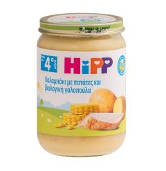 Hipp Βρεφικό Γεύμα με Καλαμπόκι,Πατάτες & Βιολογική Γαλοπούλα Άπο τον 4ο Μήνα 190gr
