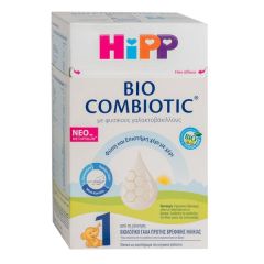 HiPP Bio 1 COMBIOTIC ΒΡΕΦΙΚΟ ΓΑΛΑ 600GR
