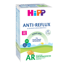 HIPP COMBIOTIC AR Ειδικό αντιαναγωγικό γάλα Anti-Reflux 600gr