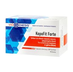 VioGenesis KopoFit Forte Για τη διαιτητική διαχείριση σε χρόνια κόπωση 90 tabs