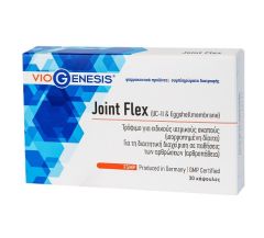VioGenesis Joint Flex (UC-II & Eggshellmembrane) 30 Caps
