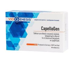 VioGenesis CapelloGen 60 Caps Για τη διαιτητική διαχείριση σε τριχόπτωση