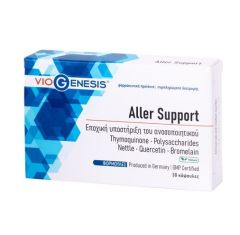 VioGenesis Aller Support Εποχική υποστήριξη του ανοσοποιητικού 30 caps