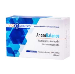 VioGenesis Anoso Balance 60 Tabs Φόρμουλα για καθημερινή υποστήριξη του ανοσοποιητικού συστήματος