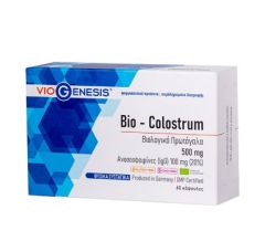Viogenesis Bio Colostrum 500mg Βιολογικό πρωτόγαλα 60 caps
