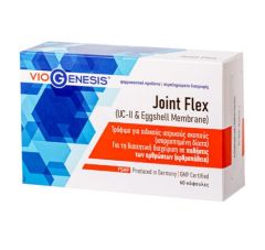 VioGenesis Joint Flex (UC-II & Eggshell Membrane) 60 caps