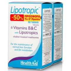 HEALTH AID LIPOTROPIC B  C 60+60vetabs με ΔΩΡΟ - 50% στο 2ο Προϊόν