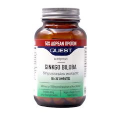 Quest Ginkgo Biloba 150mg Standardised Extract Συμπλήρωμα Διατροφής 60+30 Δωρεάν Ταμπλέτες
