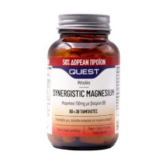 Quest Synergistic Magnesium για Πνευματική  Σωματική Ηρεμία +50% Επιπλέον Προϊόν 90Tabs