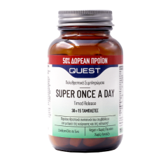 Quest Super Once A Day Timed Release Βιταμίνη για Ενέργεια και Ανοσοποιητικό 40mg 45 ταμπλέτες