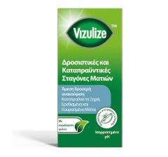 Vizulize Οφθαλμικές Σταγόνες για Ξηροφθαλμία 10ml