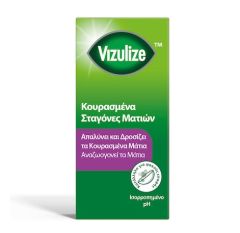 Vizulize Tired Οφθαλμικές Σταγόνες 15ml