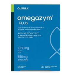 omegazym Plus 1050mg Ιχθυέλαιο και 850mg Ωμέγα 3