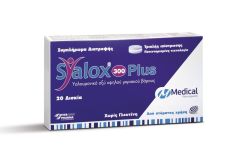 Medical Pharmaquality Syalox 300 Plus 20 ταμπλέτες