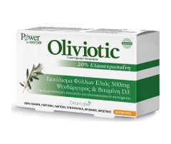 Power Of Nature Oliviotic 500mg 40 κάψουλες