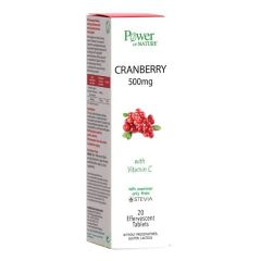 POWER OF NATURE Cranberry 500mg με Stevia και Βιταμίνη C 20 Αναβράζοντα Δισκία 