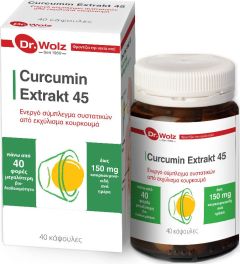 DR.WOLZ Curcumin Extra 45 150mg 40 κάψουλες
