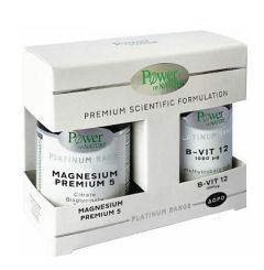 Power Of Nature Platinum Range Premium 5 Magnesium 60 κάψουλες και Δώρο Platinum Range B-12 1000μg 20 κάψουλες