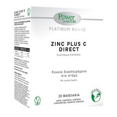 Power Of Nature Platinum Range Zinc Plus C Direct 20 φακελίσκοι Λεμόνι