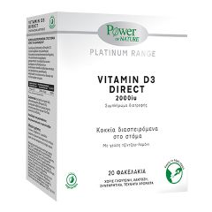 Power Of Nature Platinum Range Vitamin D3 Direct Βιταμίνη 2000iu 20 φακελίσκοι