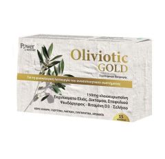 Power of Nature Oliviotic Gold για ενίσχυση του ανοσοποιητικού 15caps