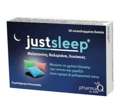 PharmaQ Just Sleep Συμπλήρωμα για τον Ύπνο 30 ταμπλέτες