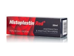 Heremco Histoplastin Red Αναγεννητική και Επιδιορθωτική Κρέμα 20ml