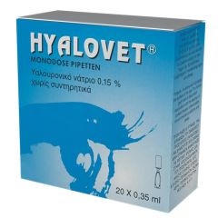 HYALOVET ΥΑΛΟΥΡΟΝΙΚΟ ΝΑΤΡΙΟ 0.15% Οφθαλμικές Σταγόνες 20AMP X 0.35ML