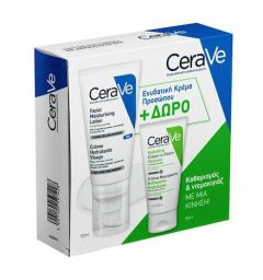 CeraVe Facial Moisturising Lotion Κρέμα Προσώπου 52ml με δώρο Hydrating Cream-to-Foam Cleanser Κρέμα Καθαρισμού 50ml