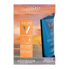 Vichy Capital Soleil Dry Touch Αντηλιακό Προσώπου Ματ SPF50 50ml και Ενυδατικό Γαλάκτωμα Για Μετά Τον Ήλιο 100ml