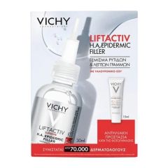 Vichy LIftactiv H.A. Epidermic Filler Αντιρυτιδικός Ορός Προσώπου 30ml και Capital Soleil UV-Age Daily SPF50+ 15ml