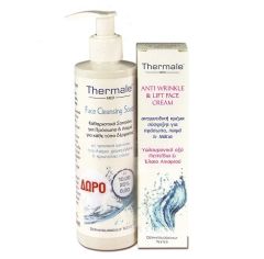 Thermale Med Anti Wrinkle and Lift Face Cream 75ml και ΔΩΡΟ Face Cleansing Soap 250ml