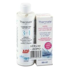 Thermale Med Cleansing Milk 3 In 1 Face Eyes Lips 200ml και ΔΩΡΟ Super Anti-Wrinkle and Lift Face Serum 50ml