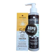 Messinian Spa Lightweight Face Sunscreen SPF50 Matte Effect 50ml και Δώρο Messinian Spa Shower Gel Yogurt Aloe 150ml