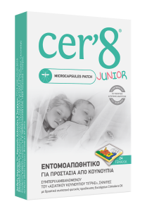 Cer8 Kids Παιδικά Εντομοαπωθητικά Αυτοκόλλητα Τσιρότα με Μικροκάψουλες 24τμχ.