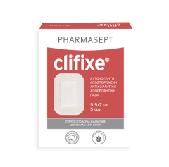 Pharmasept Clifixe 55 x 7cm Γάζες Αυτοκόλλητες 5τμχ