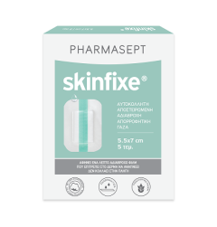 Pharmasept Skinfixe Γάζες Αυτοκόλλητες Αδιάβροχες 55 X 7cm 5τμχ