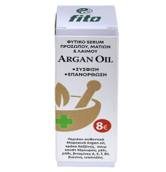 Fito+ Φυτικό serum προσώπου ματιών και λαιμού ARGAN OIL 30ml