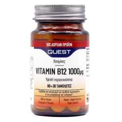 Quest Vitamin B12 1000mg Συμπλήρωμα Διατροφής 60tabs και ΔΩΡΟ 30tabs