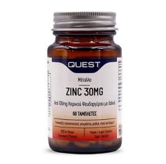 Quest Zinc 30mg Συμπλήρωμα Διατροφής με Ψευδάργυρο και Χαλκό 60 ταμπλέτες