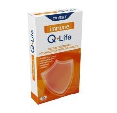 Quest Immune Q Life 30 Ταμπλέτες Unflavoured